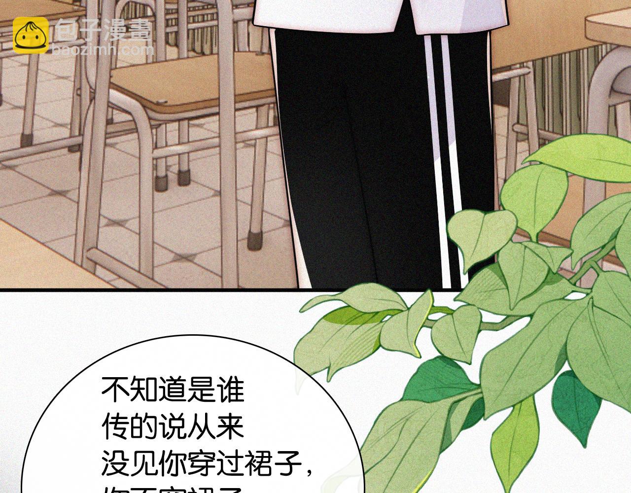 第84话 &ldquo;宝贝&rdquo;(1/2)-第156话