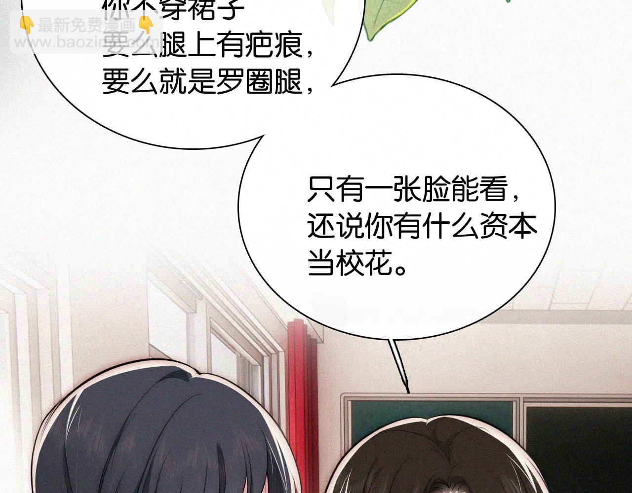 第84话 &ldquo;宝贝&rdquo;(1/2)-第156话