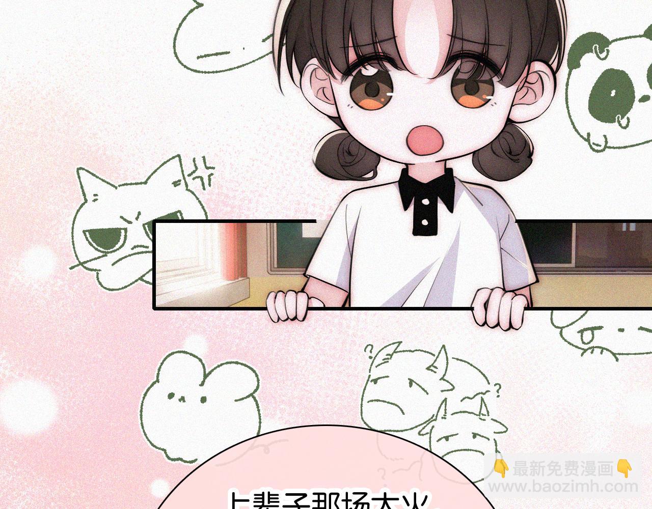 第84话 &ldquo;宝贝&rdquo;(1/2)-第156话