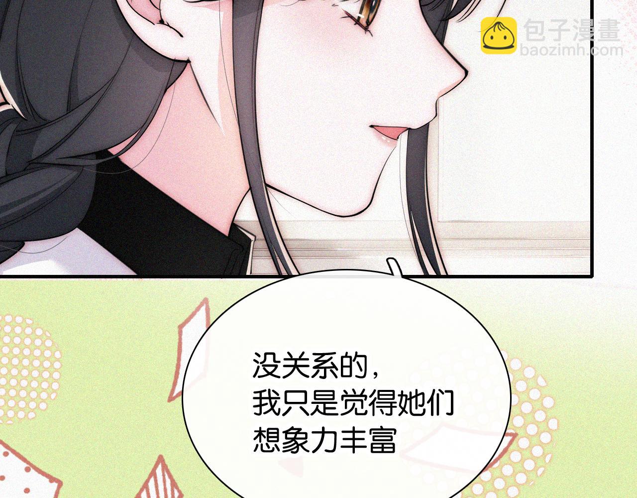 第84话 &ldquo;宝贝&rdquo;(1/2)-第156话