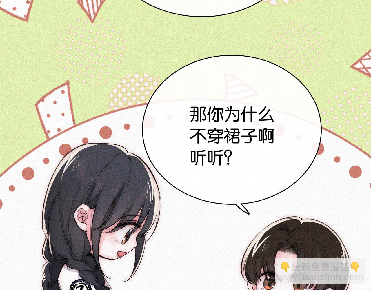 第84话 &ldquo;宝贝&rdquo;(1/2)-第156话