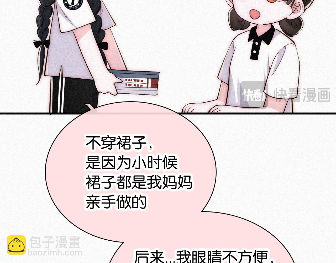 第84话 &ldquo;宝贝&rdquo;(1/2)-第156话