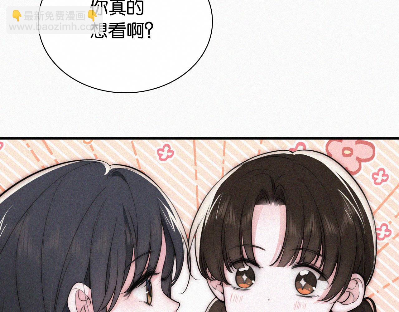 第84话 &ldquo;宝贝&rdquo;(1/2)-第156话