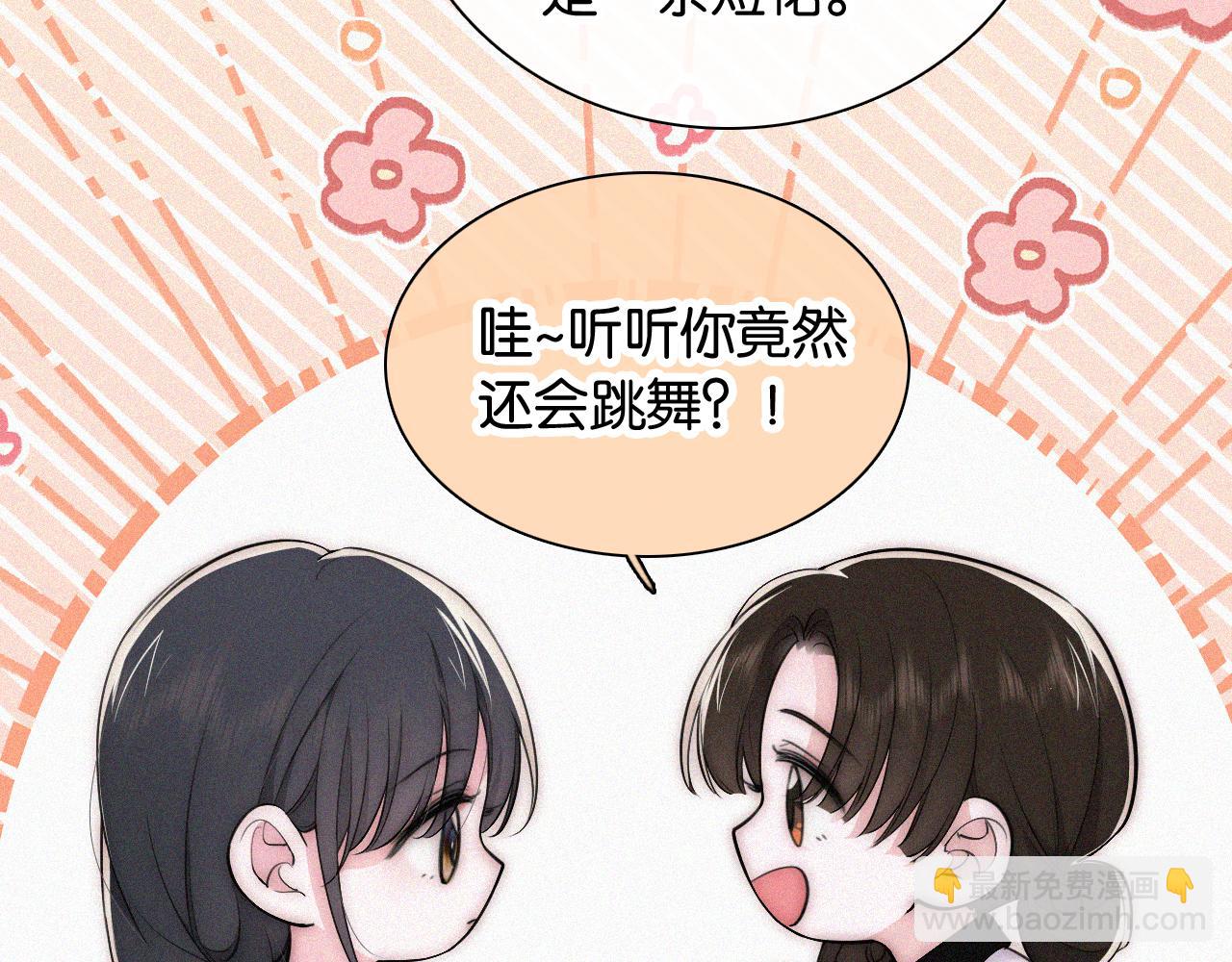 第84话 &ldquo;宝贝&rdquo;(1/2)-第156话