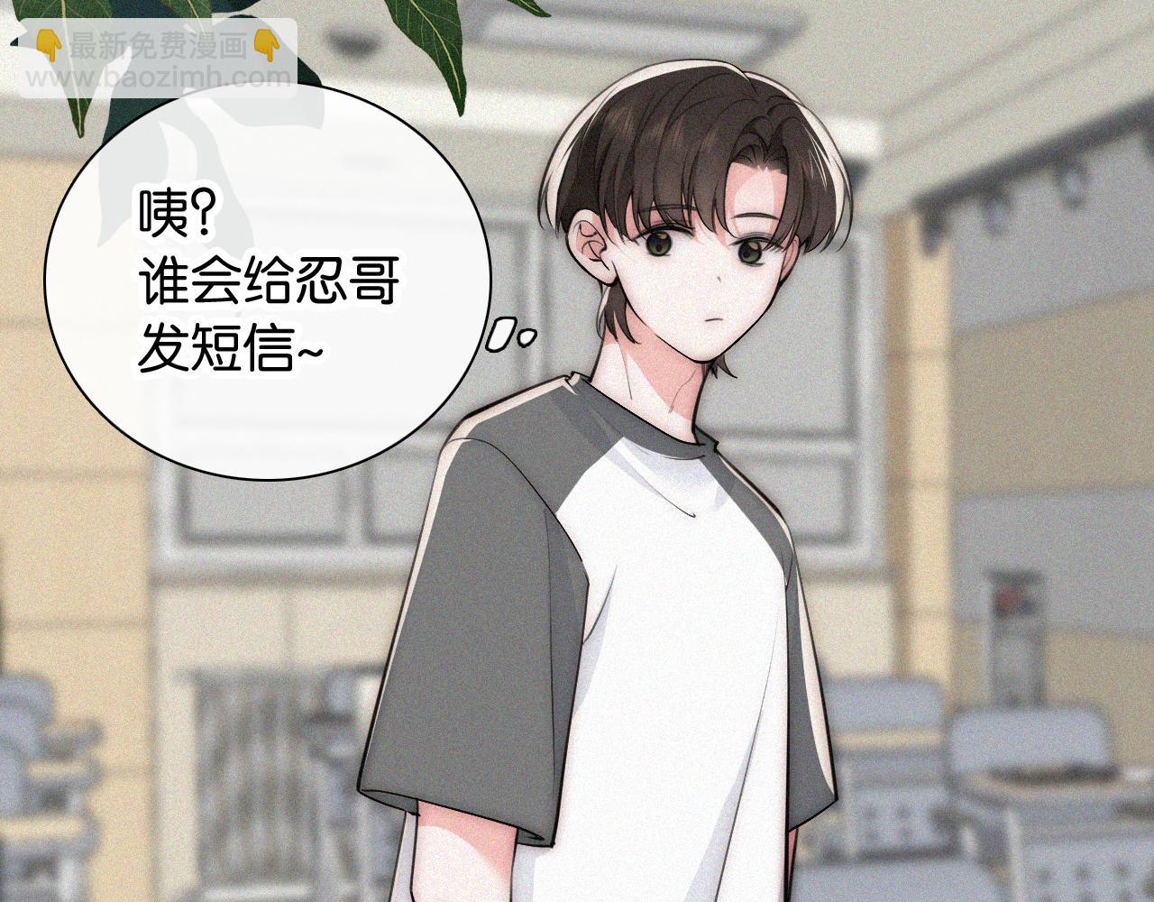 第84话 &ldquo;宝贝&rdquo;(1/2)-第156话