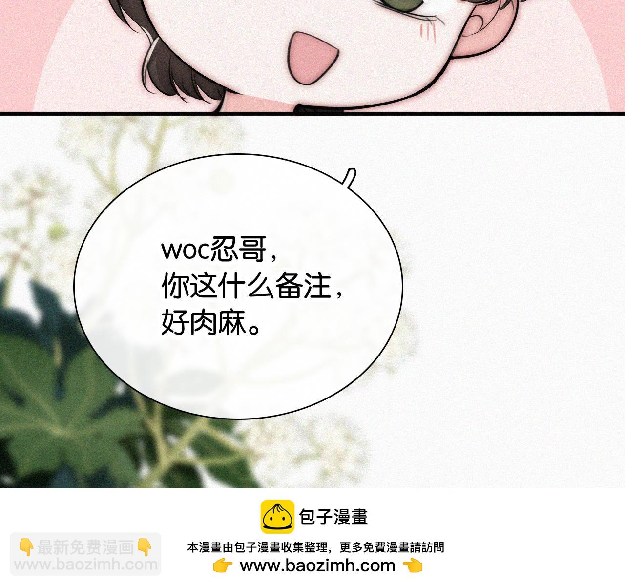 第84话 &ldquo;宝贝&rdquo;(1/2)-第156话