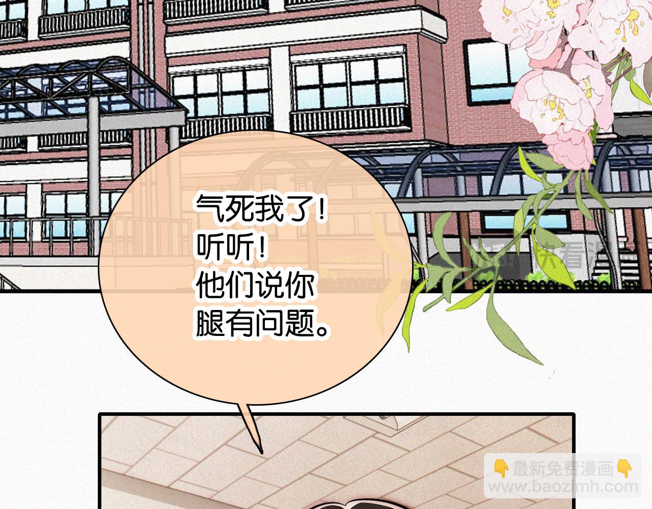 第84话 &ldquo;宝贝&rdquo;(1/2)-第156话