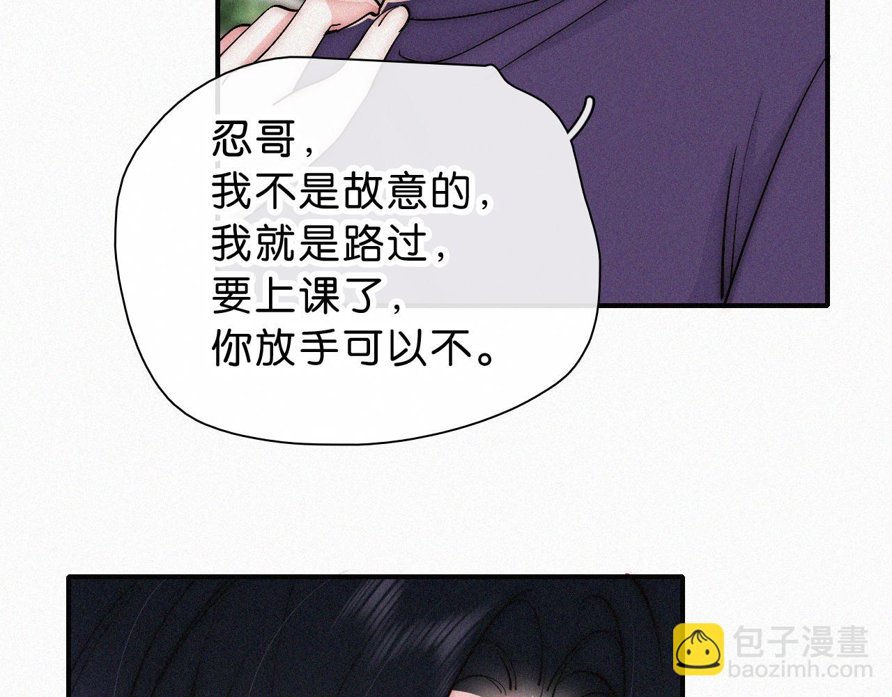 第85话 钢琴(1/2)-第158话