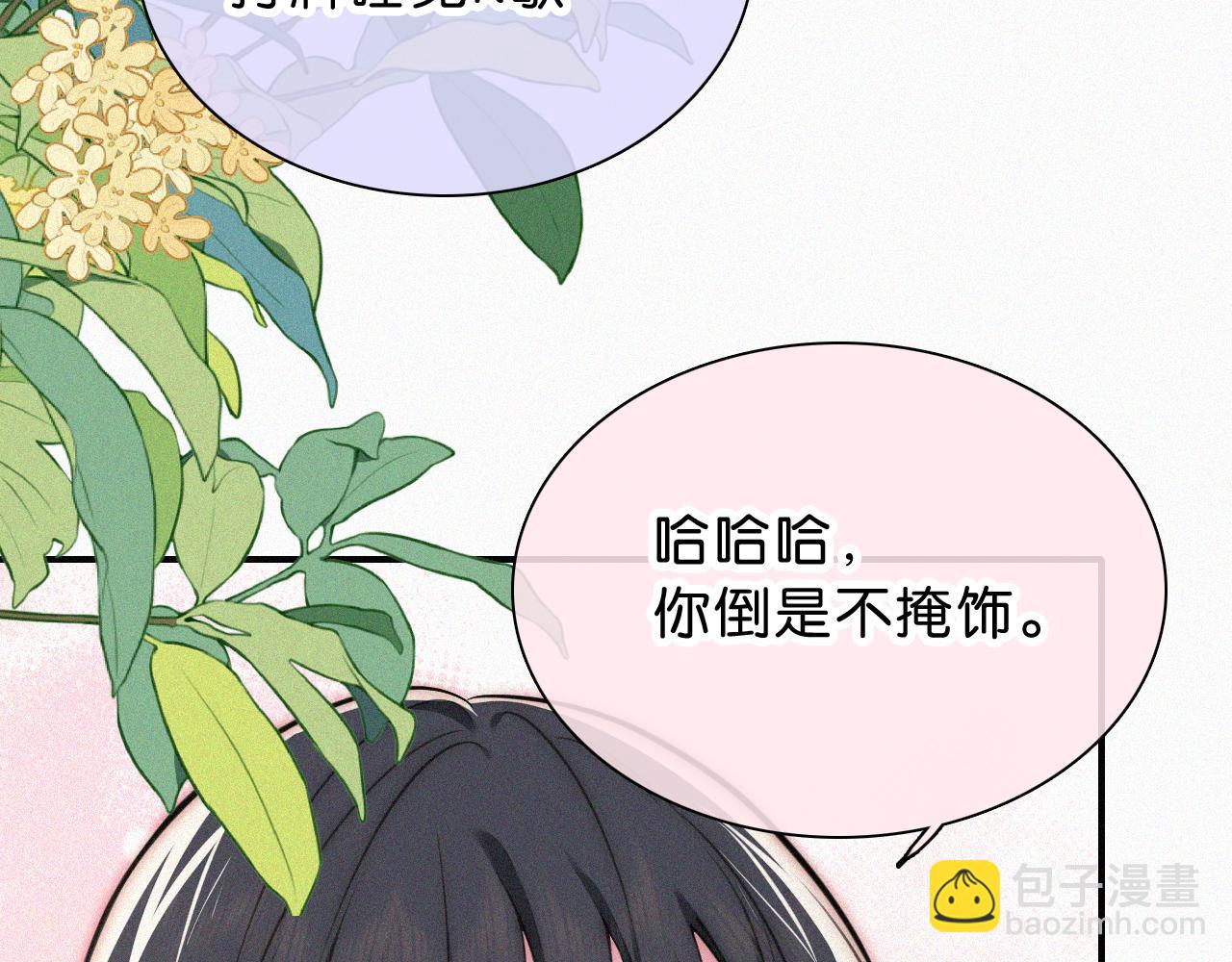 第85话 钢琴(1/2)-第158话