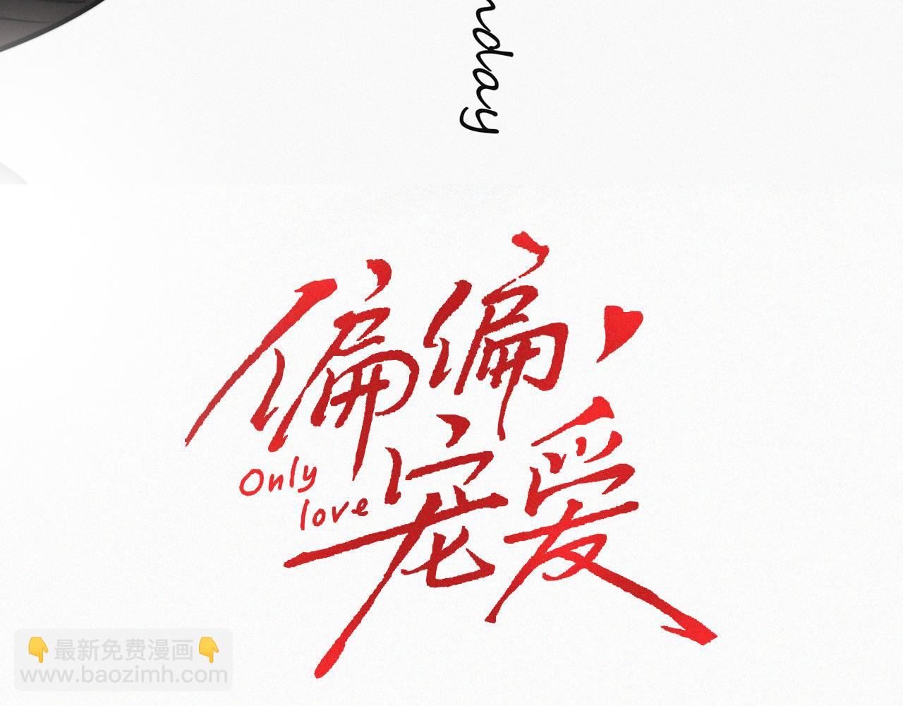 第85话 钢琴(1/2)-第158话