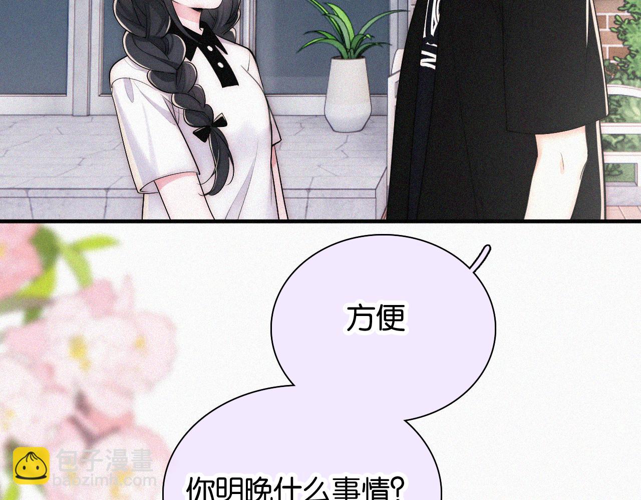 第85话 钢琴(1/2)-第158话