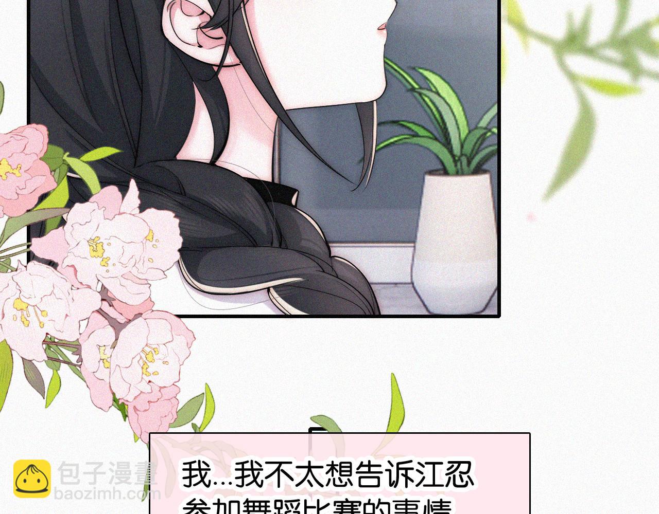 第85话 钢琴(1/2)-第158话