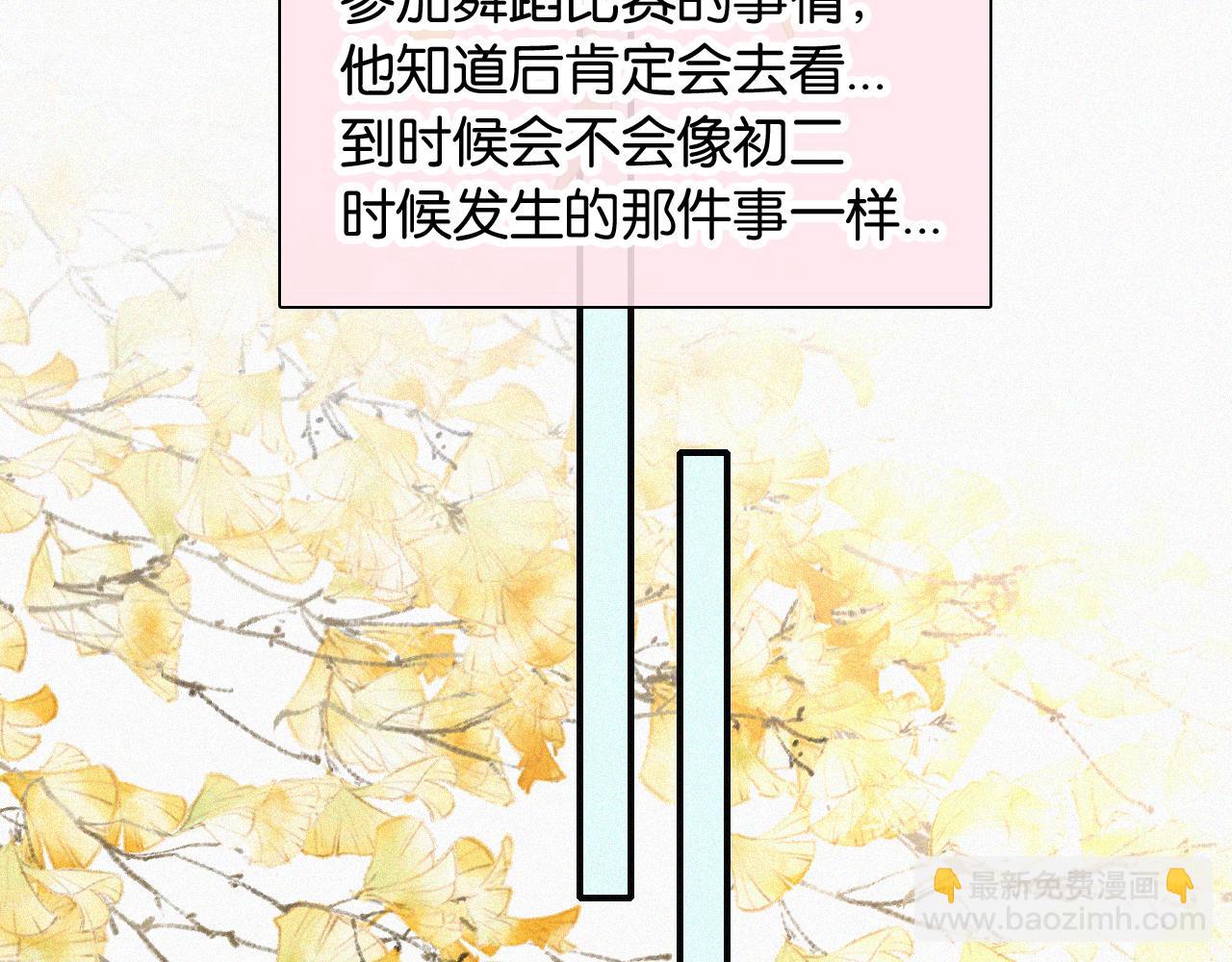 第85话 钢琴(1/2)-第158话