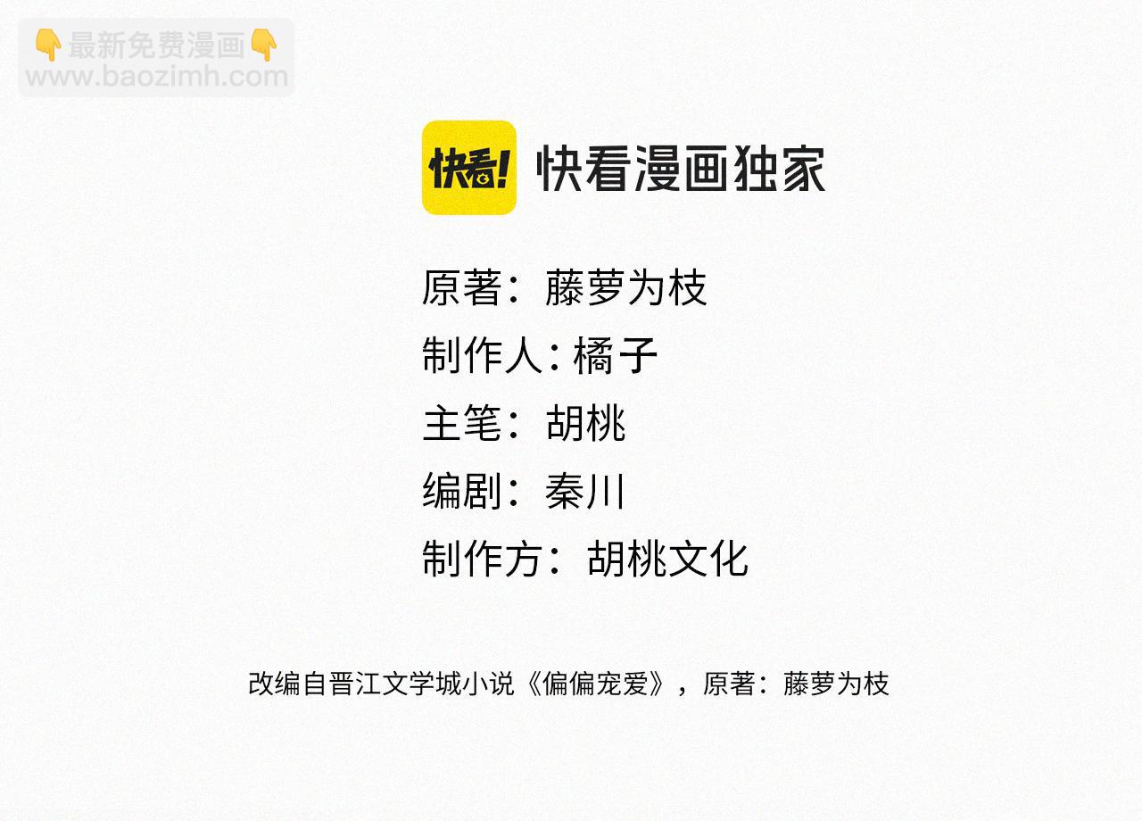 第85话 钢琴(1/2)-第158话