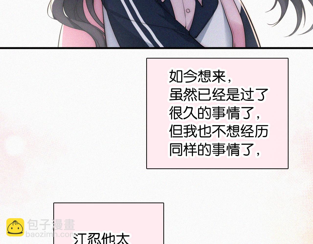 第85话 钢琴(1/2)-第158话