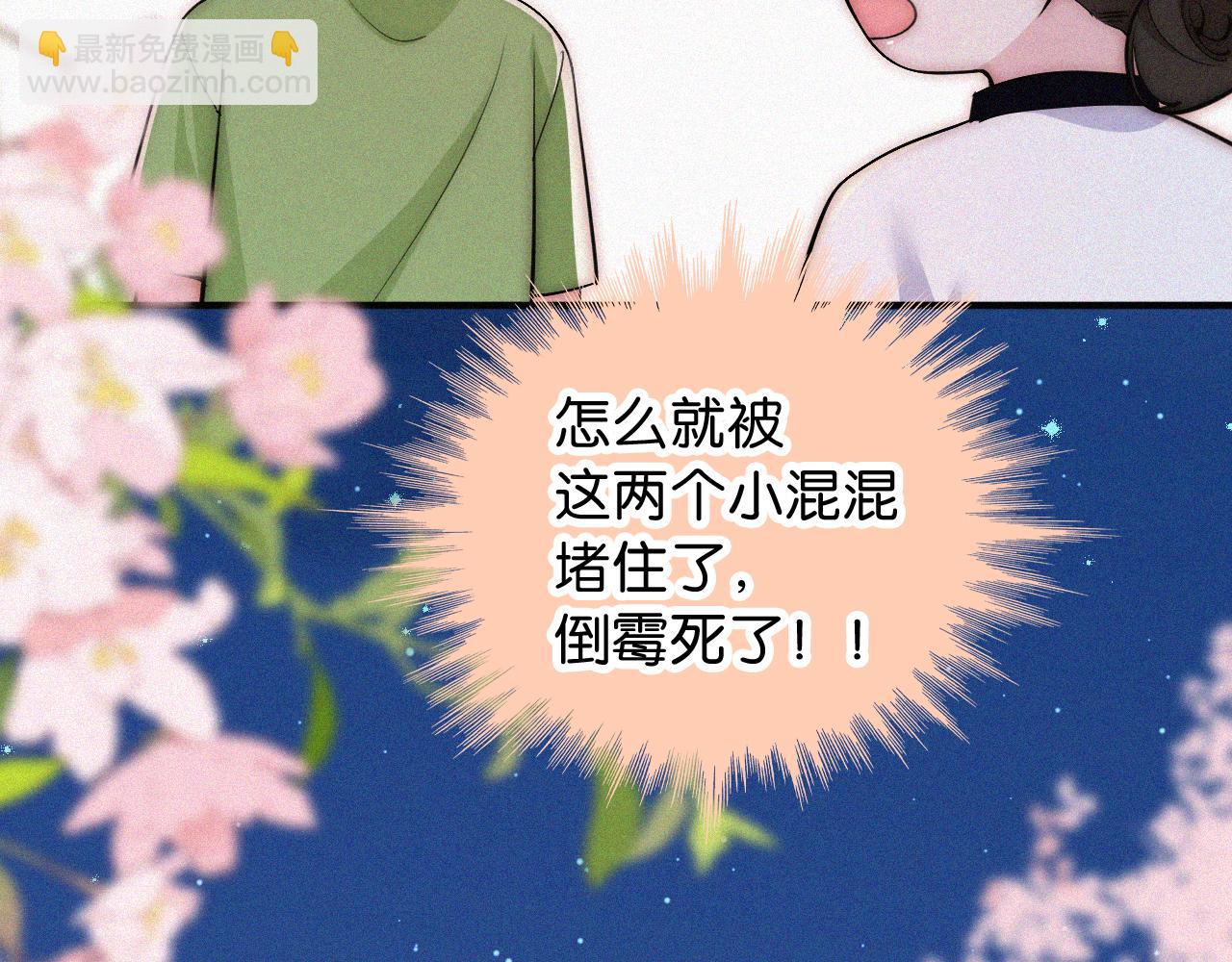 第87话 妖精(1/3)-第160话