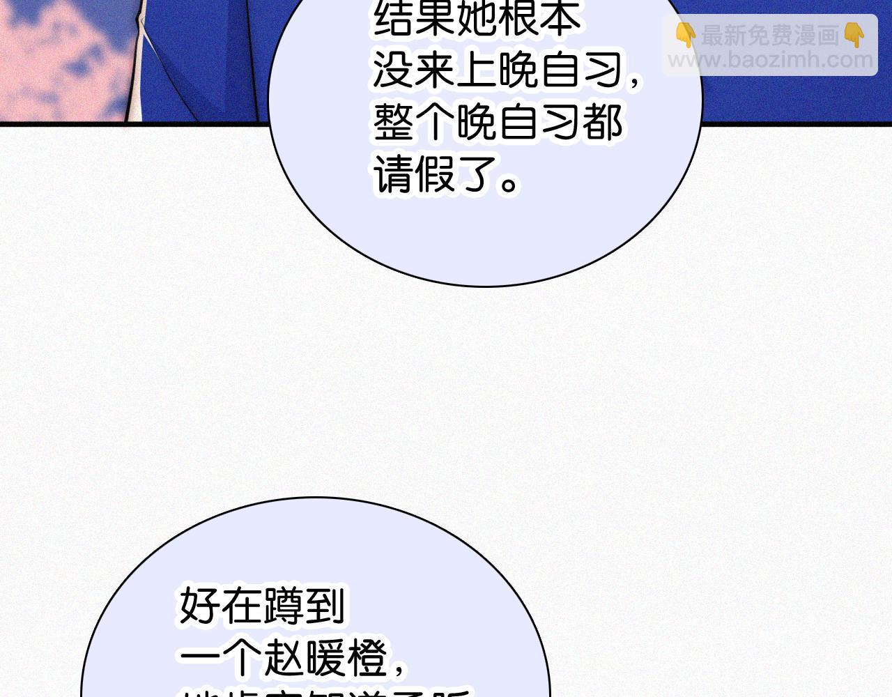 第87话 妖精(1/3)-第160话