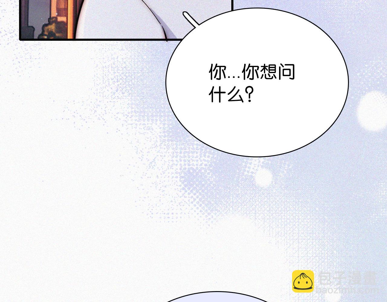 第87话 妖精(1/3)-第160话