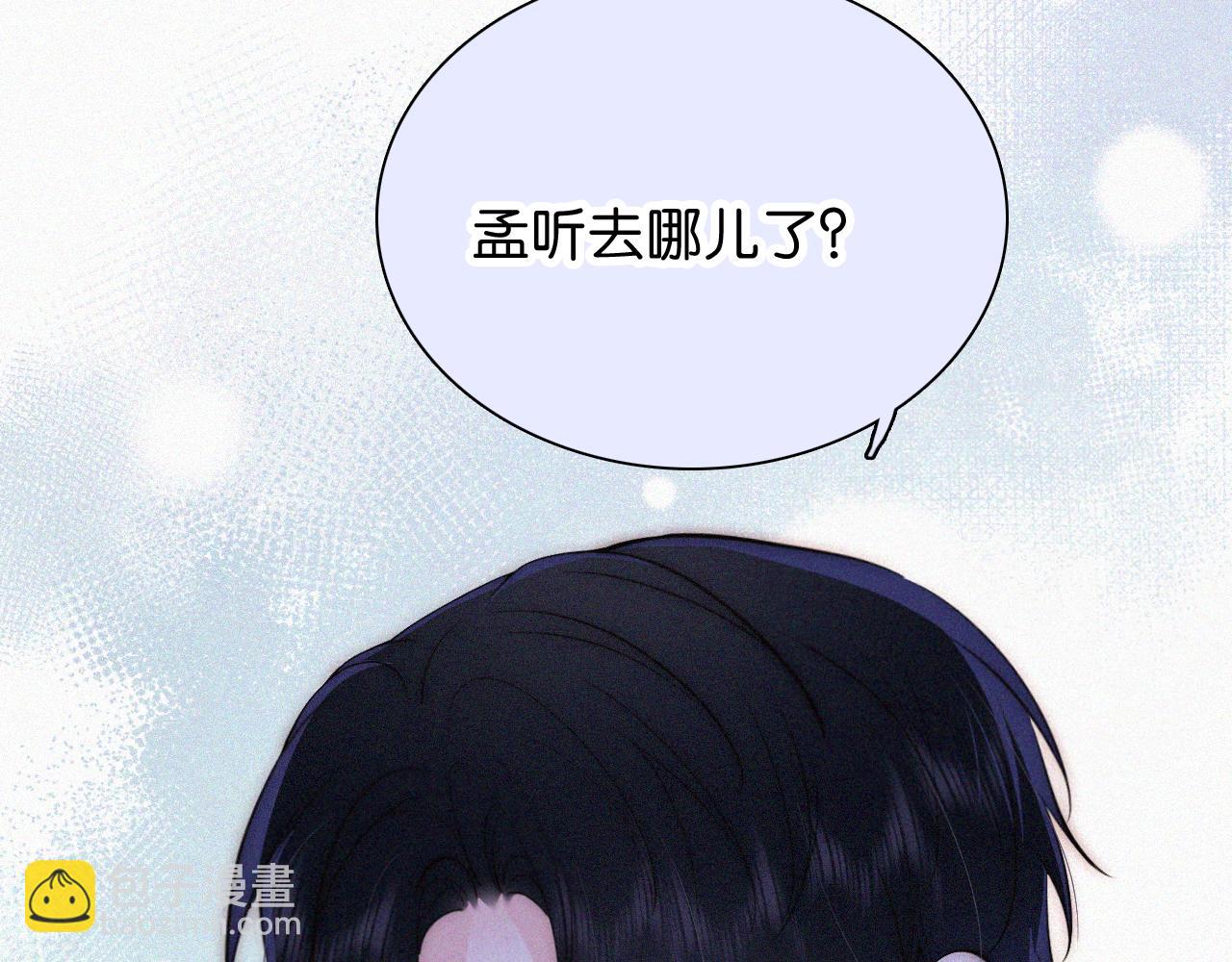 第87话 妖精(1/3)-第160话