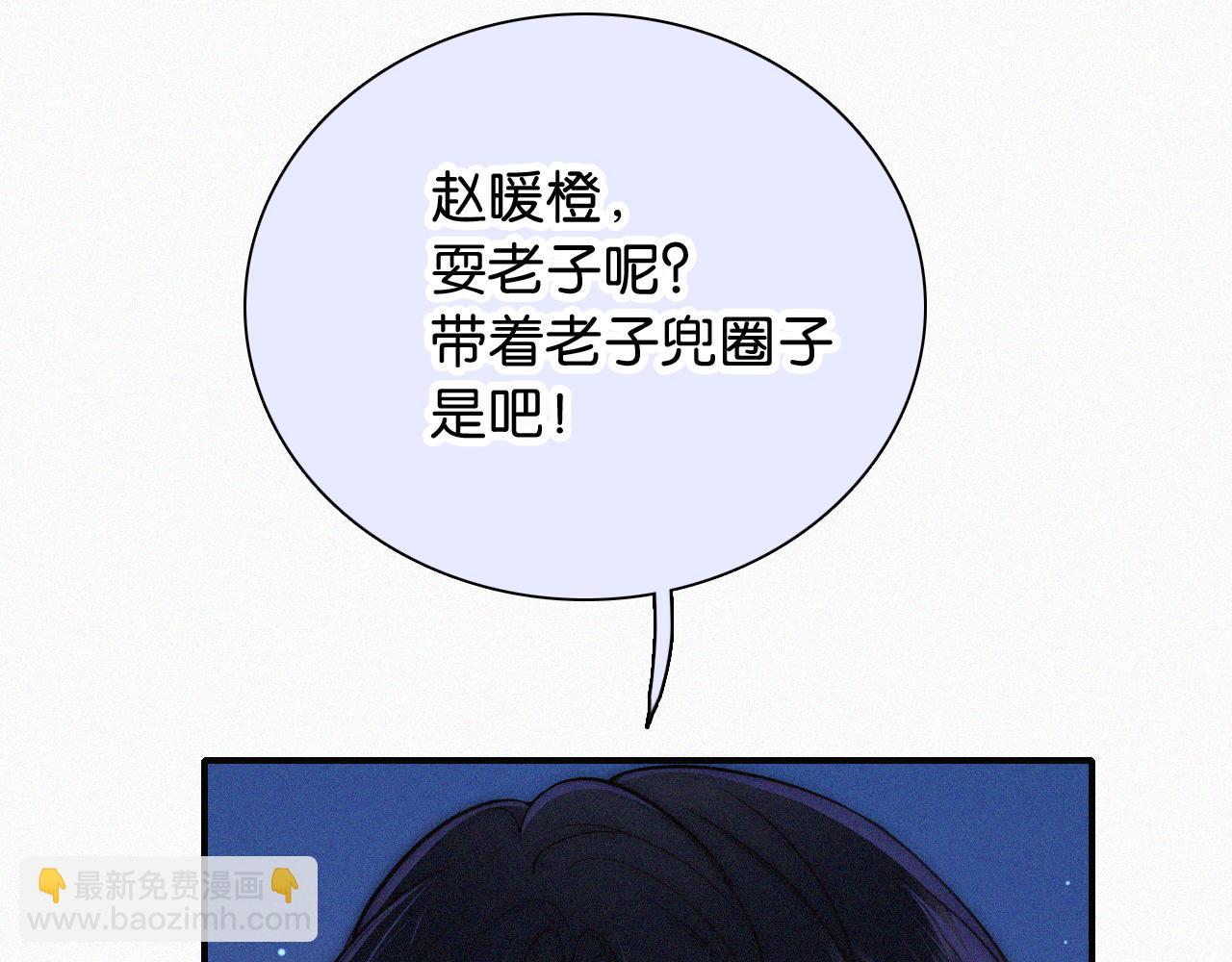 第87话 妖精(1/3)-第160话