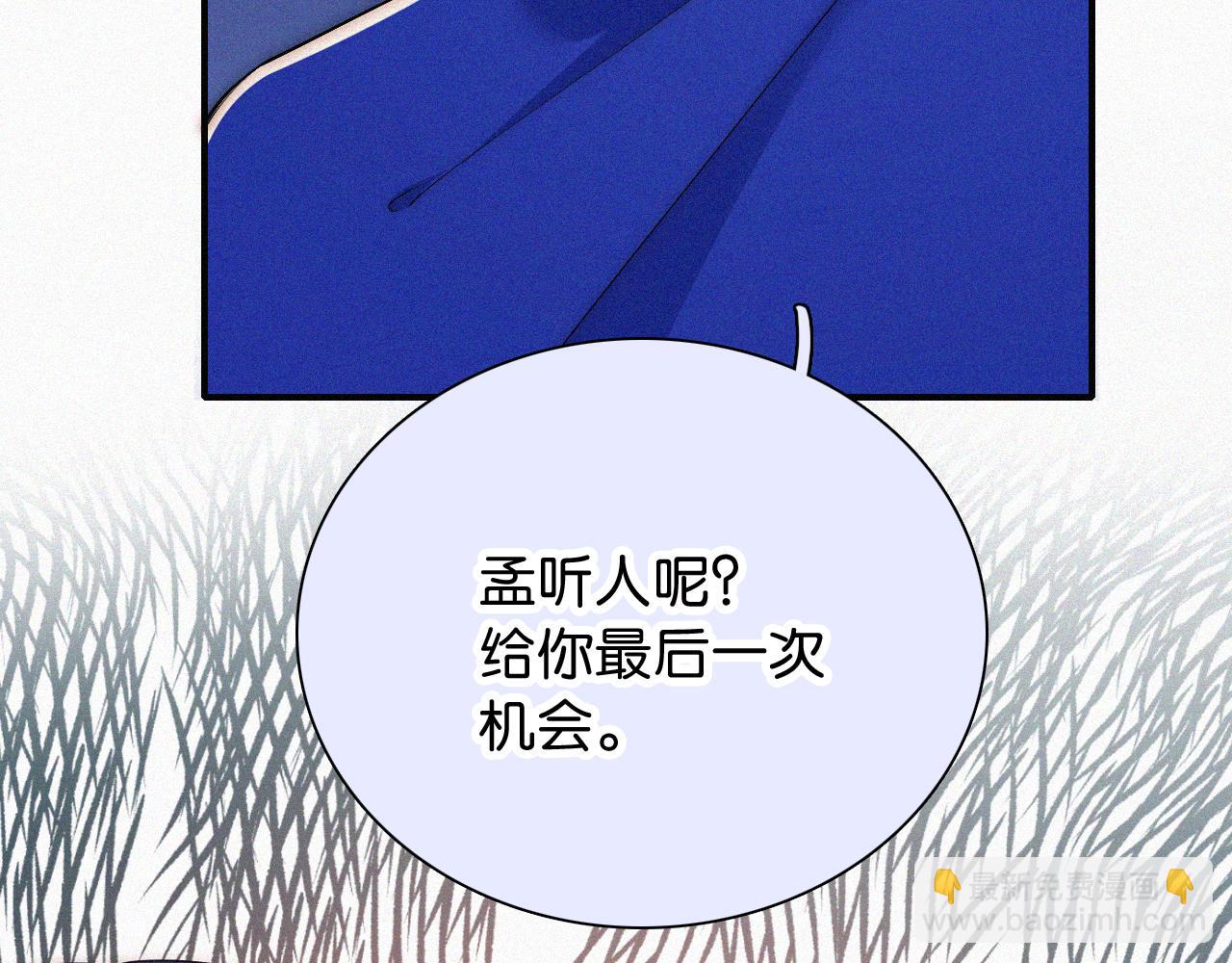 第87话 妖精(1/3)-第160话