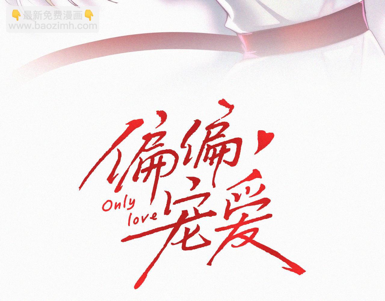 第87话 妖精(1/3)-第160话