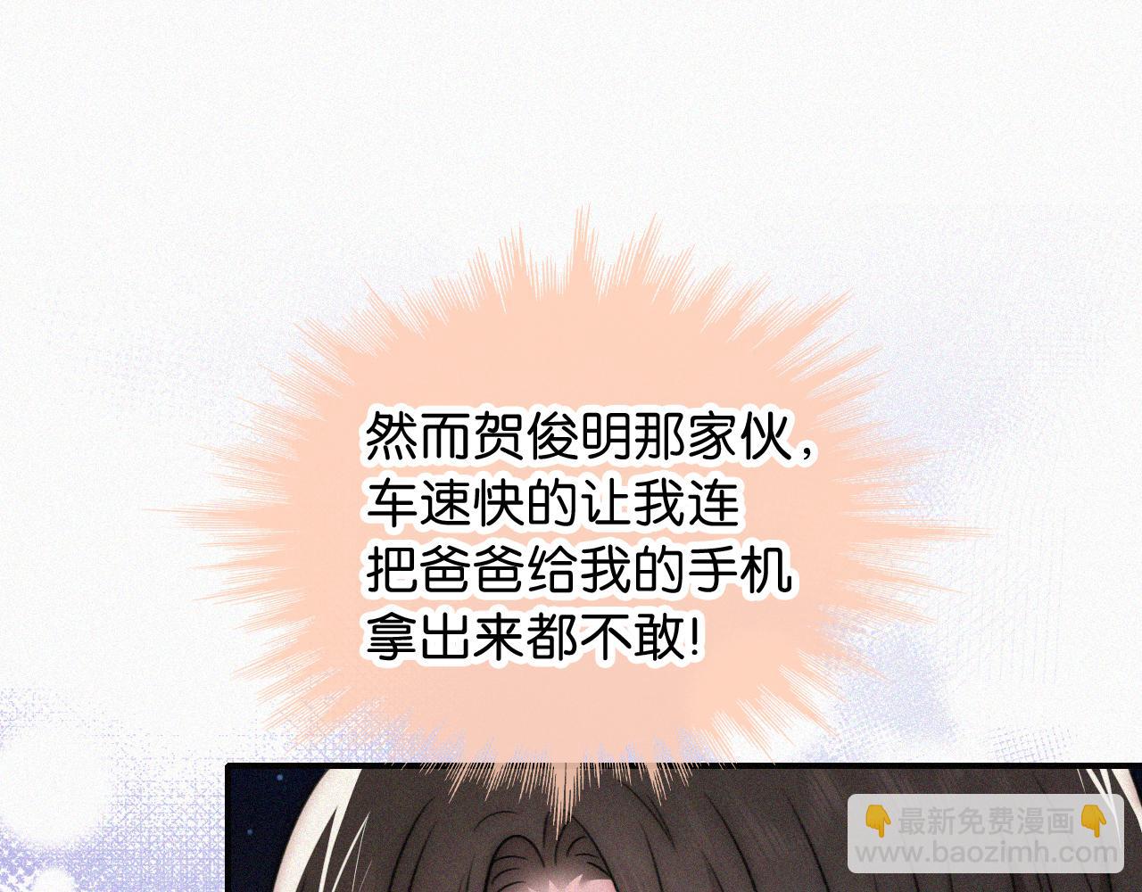 第87话 妖精(1/3)-第160话