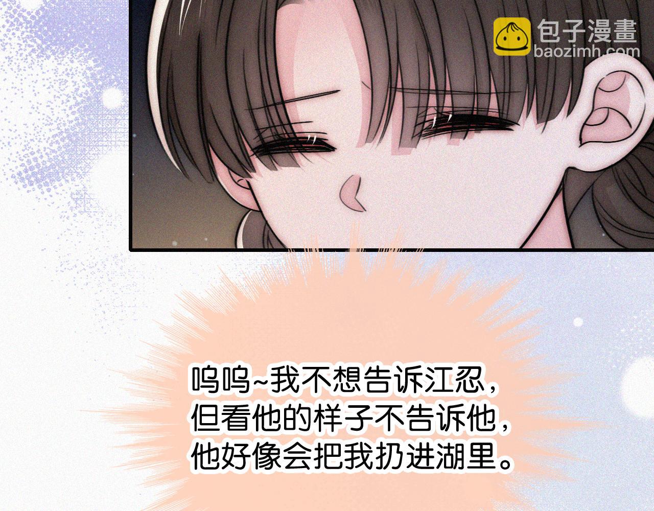 第87话 妖精(1/3)-第160话