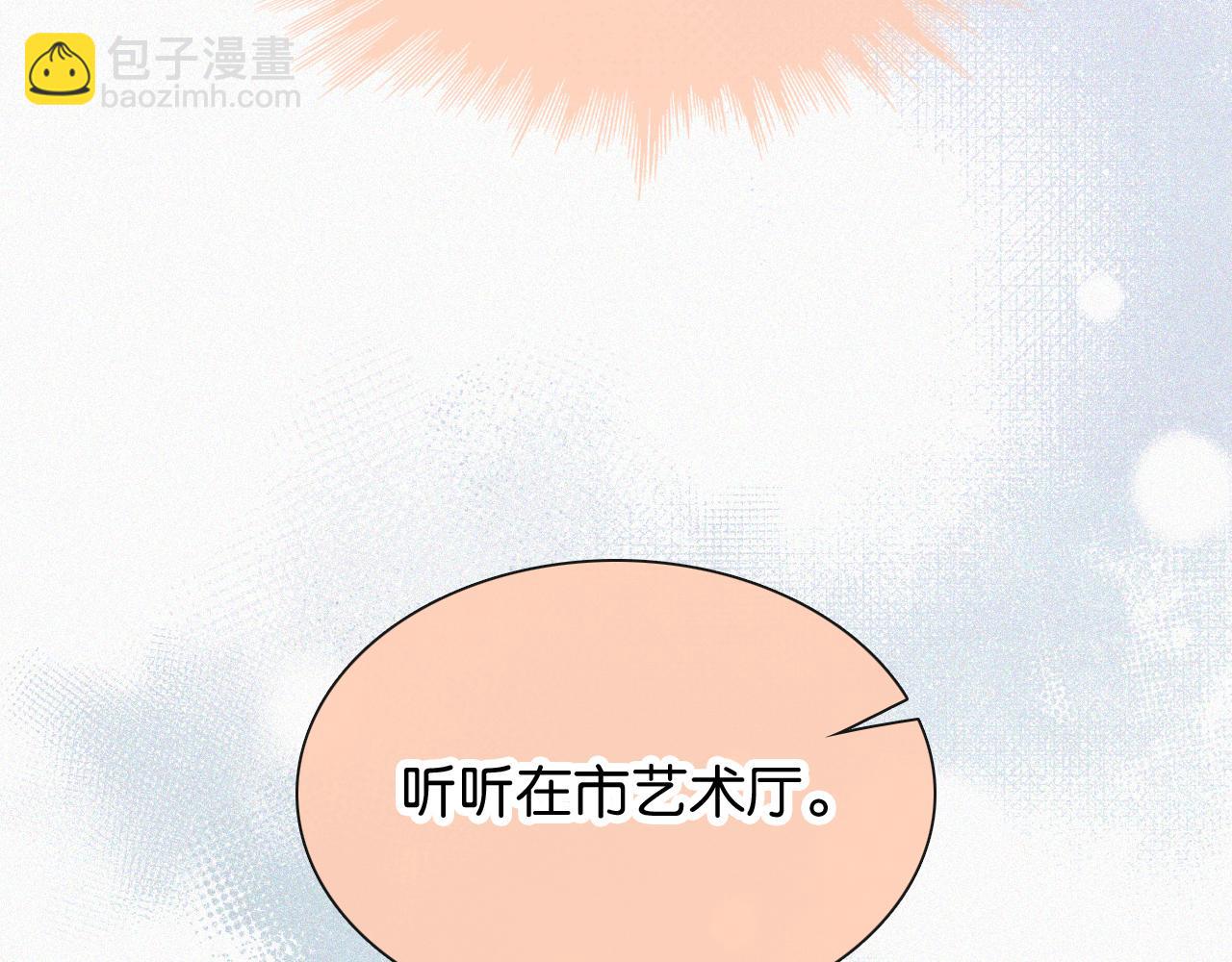 第87话 妖精(1/3)-第160话