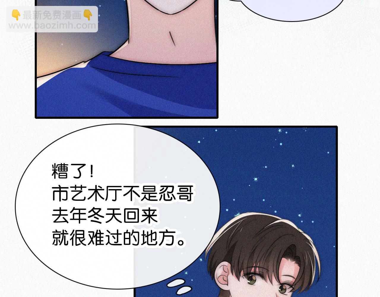 第87话 妖精(1/3)-第160话