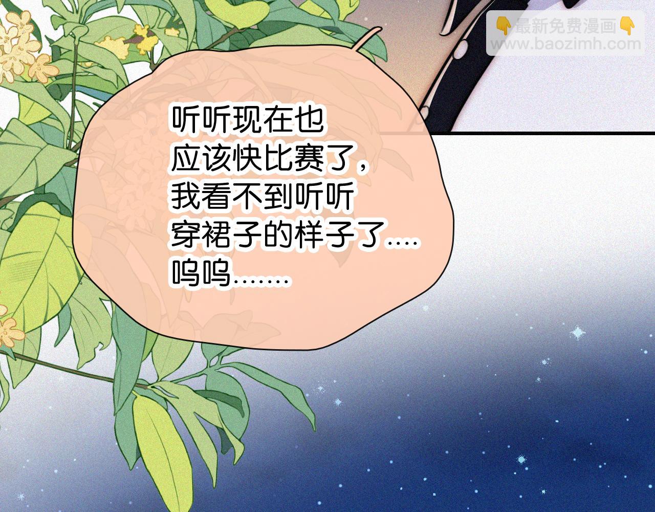 第87话 妖精(1/3)-第160话