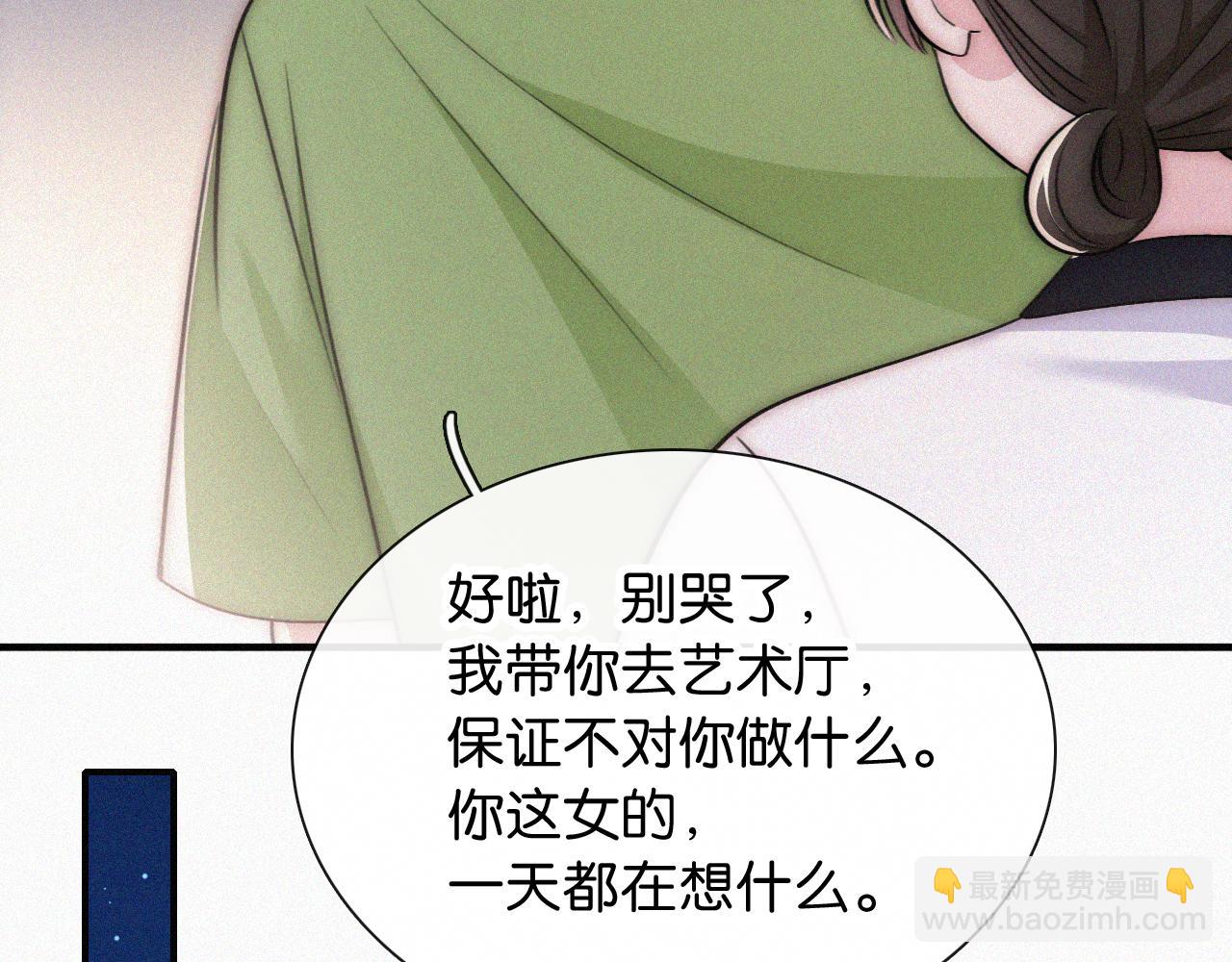 第87话 妖精(1/3)-第160话