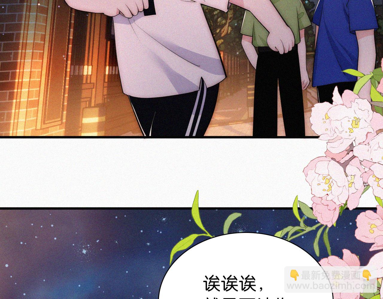 第87话 妖精(1/3)-第160话