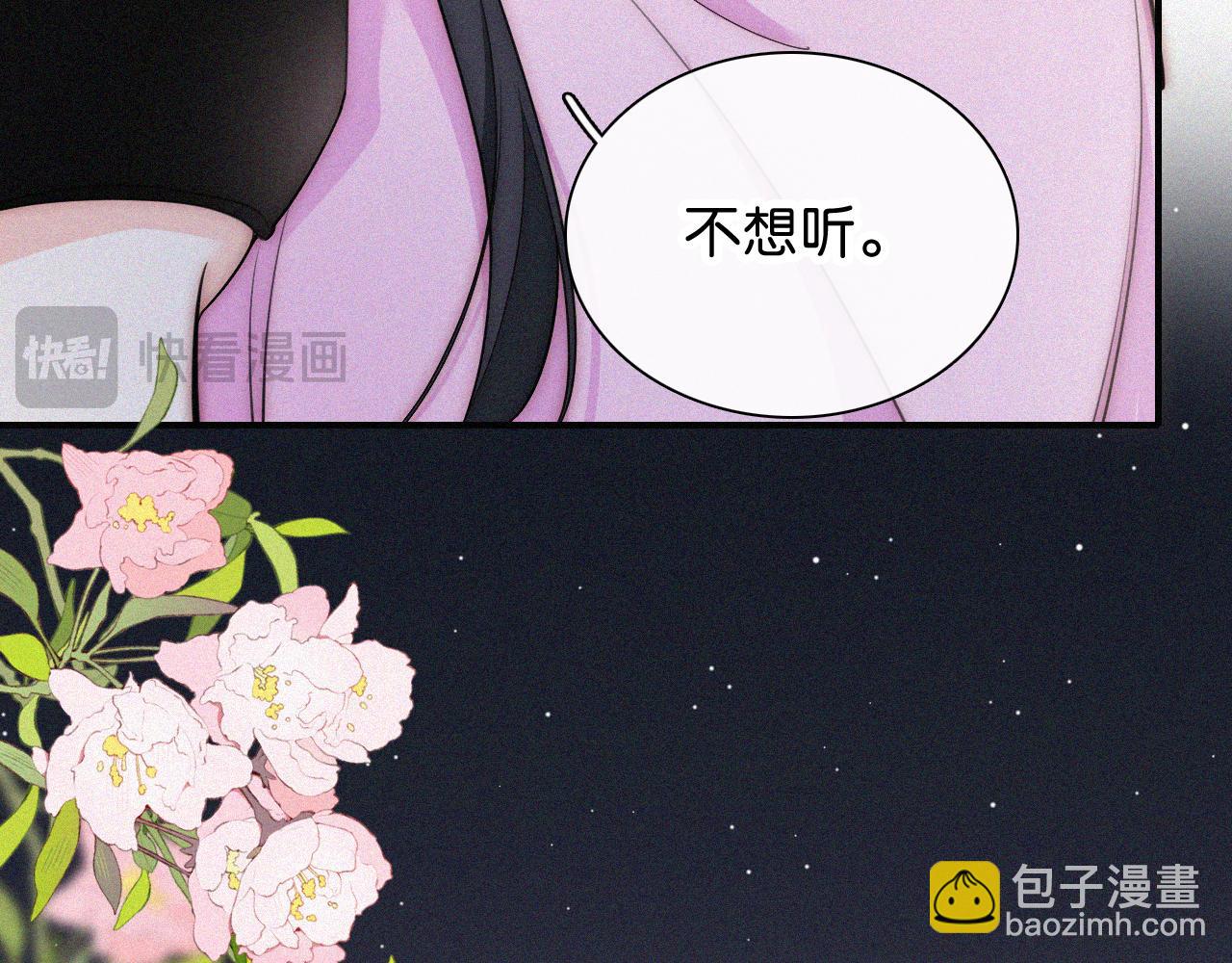 第89话 梦(1/3)-第162话