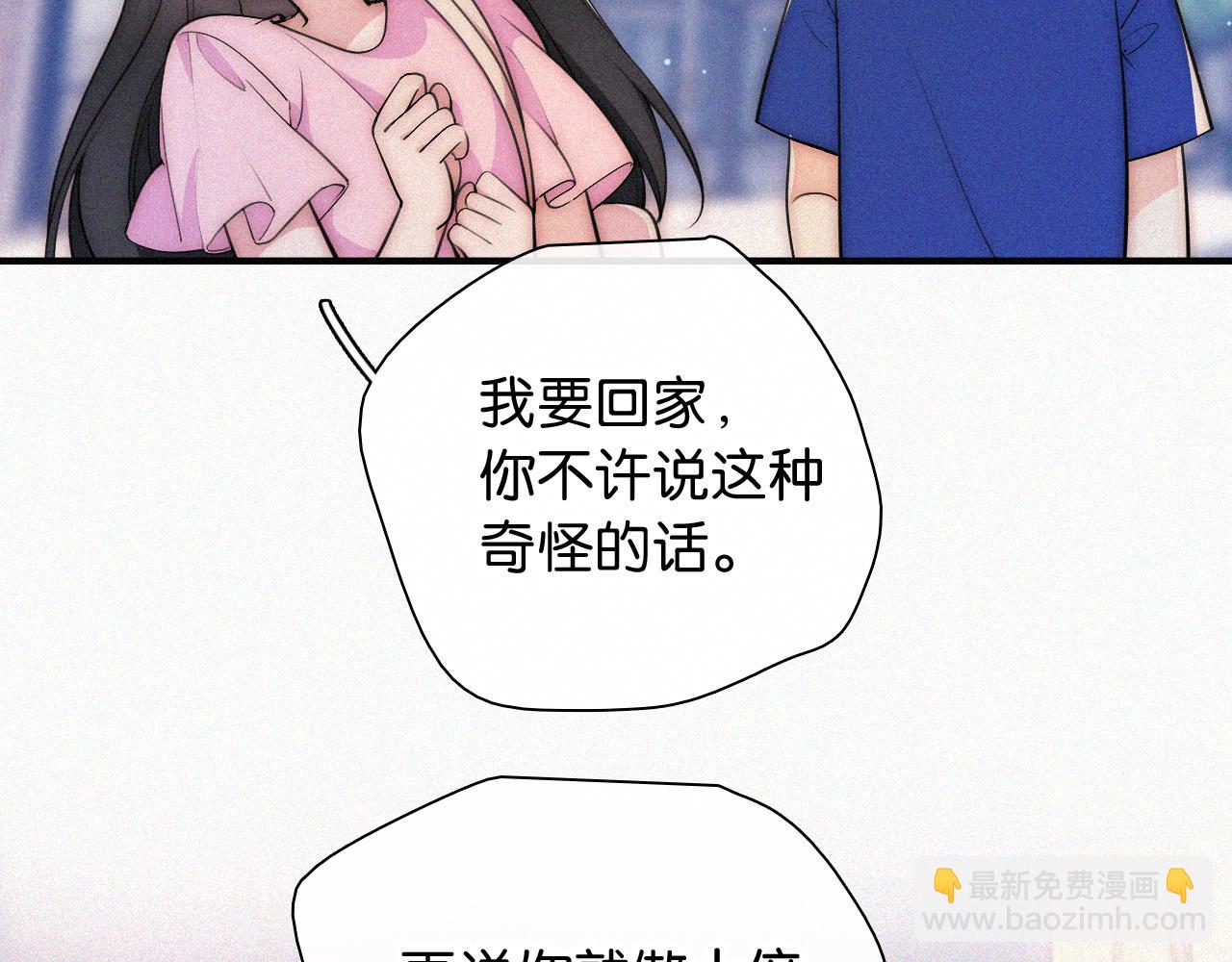 第89话 梦(1/3)-第162话