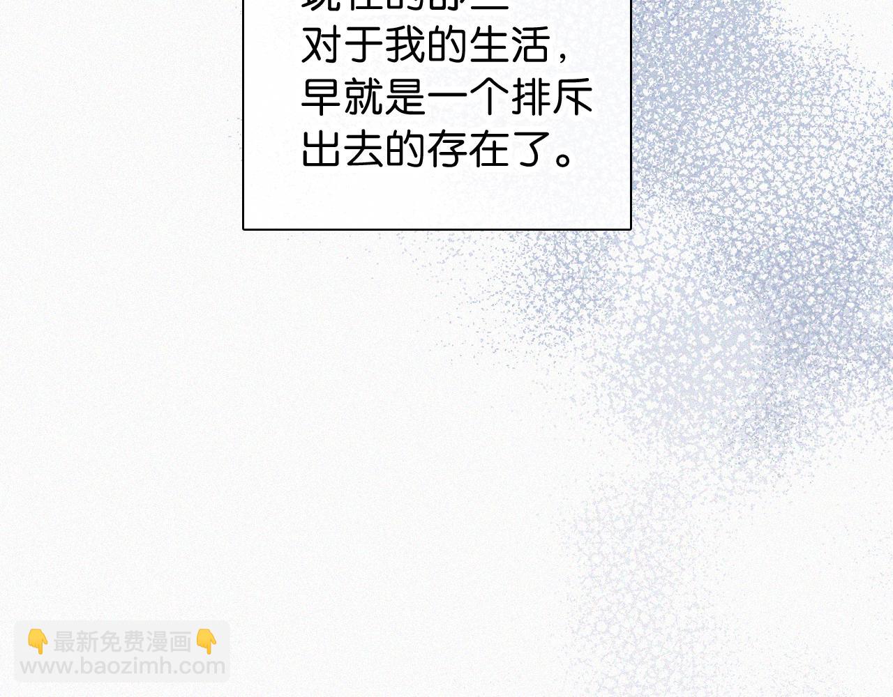 第89话 梦(1/3)-第162话