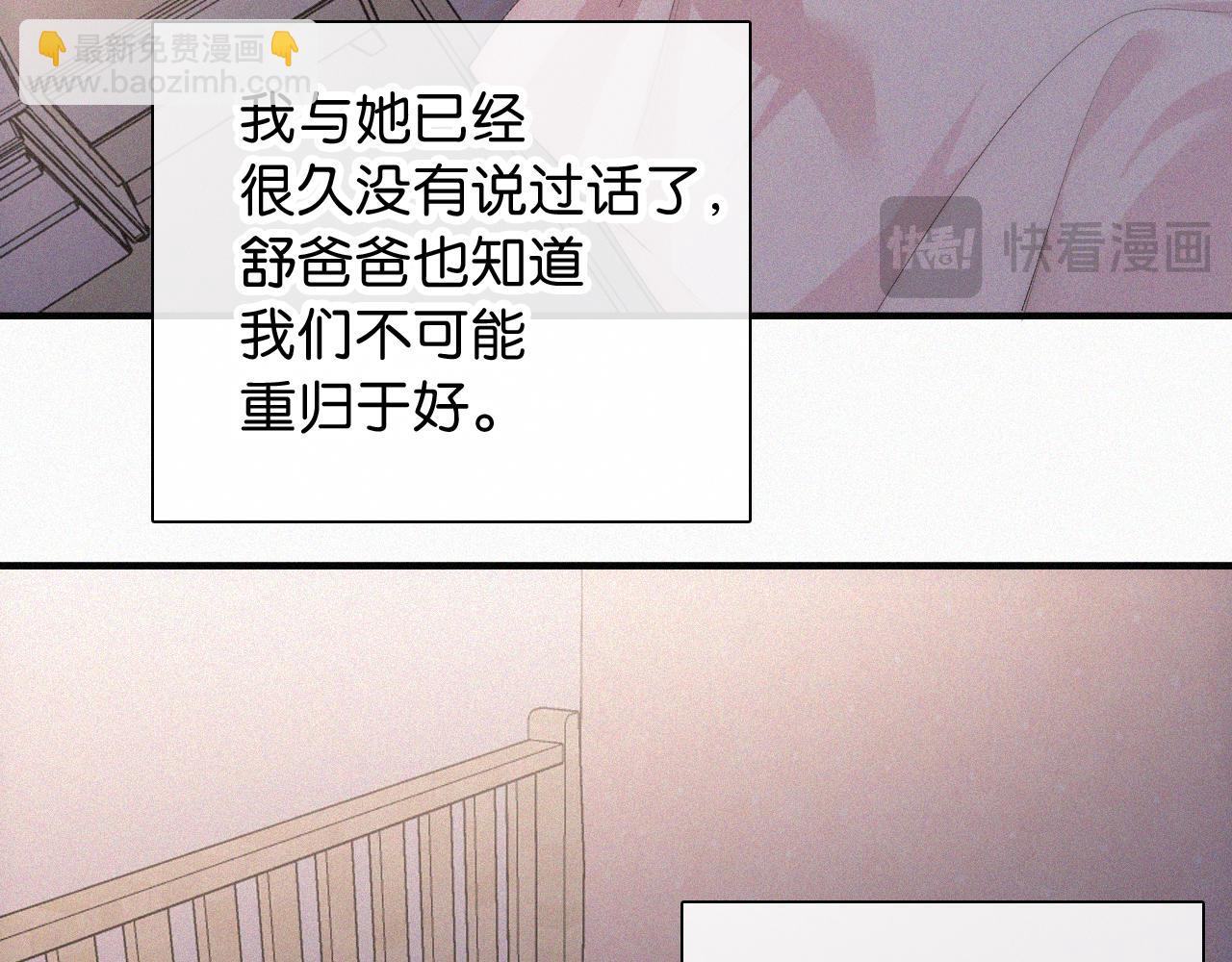 第89话 梦(1/3)-第162话