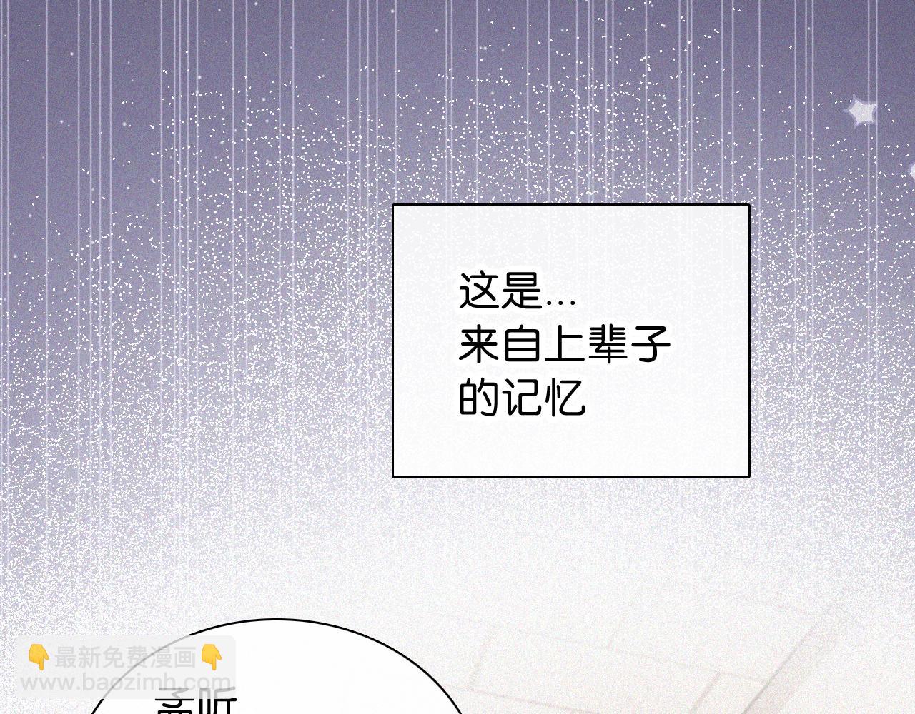 第89话 梦(1/3)-第162话