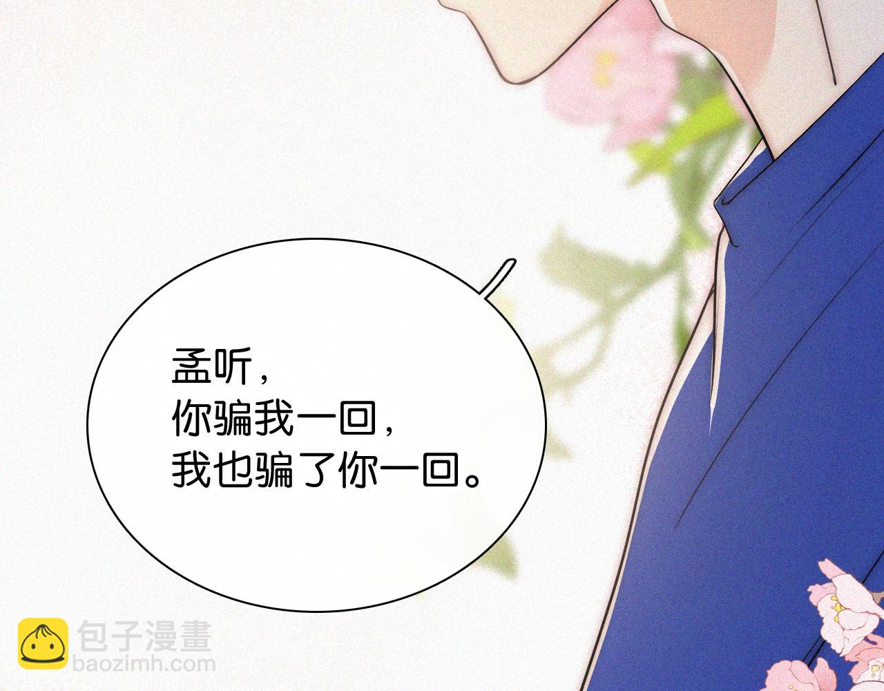 第89话 梦(1/3)-第162话