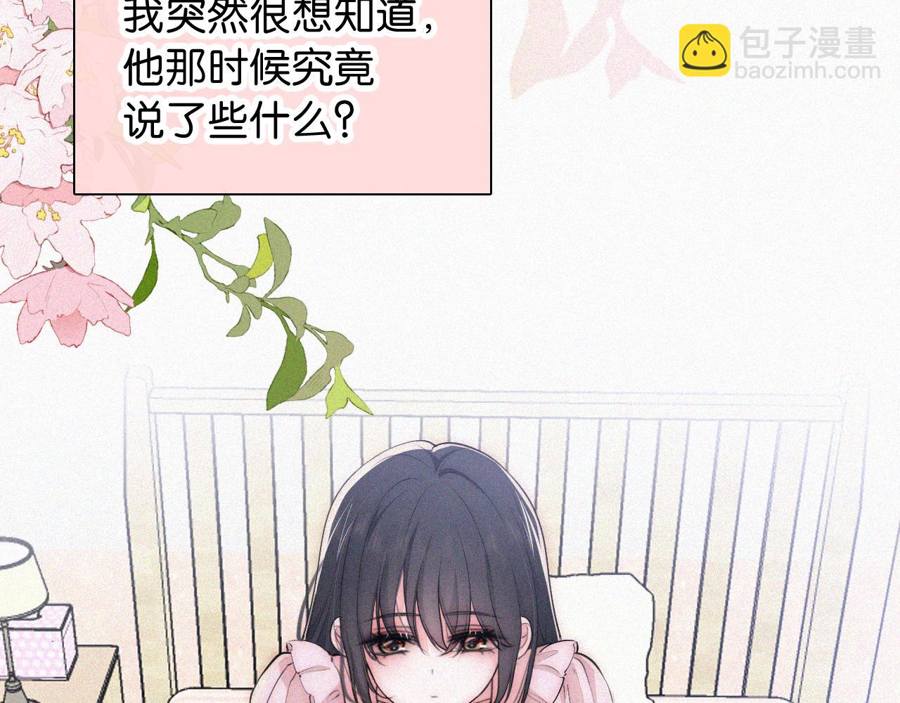 第91话 下雨(1/3)-第164话