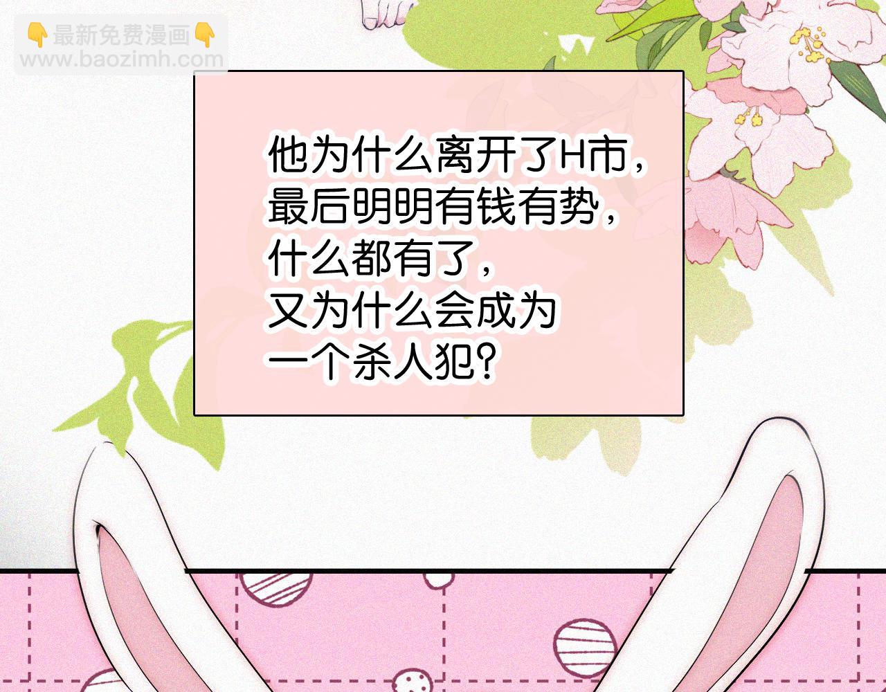 第91话 下雨(1/3)-第164话