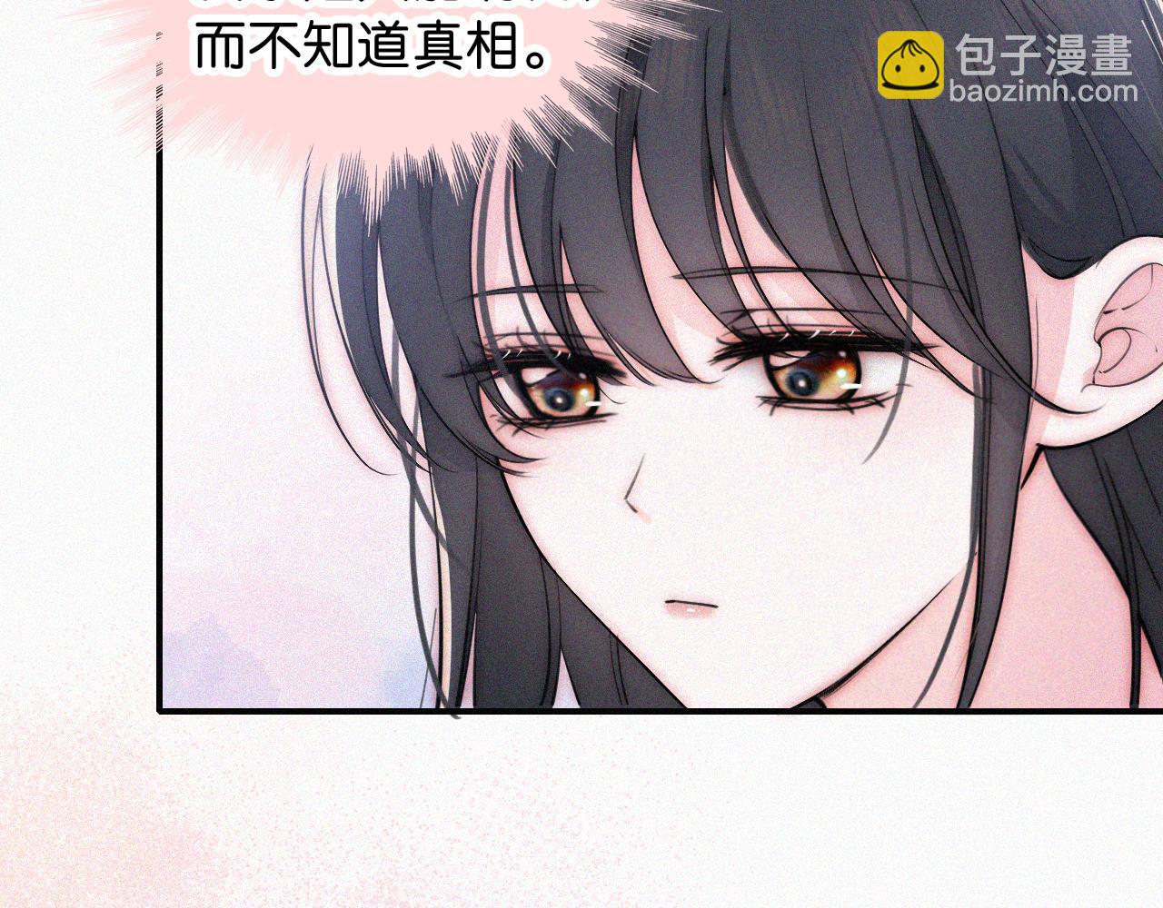 第91话 下雨(1/3)-第164话