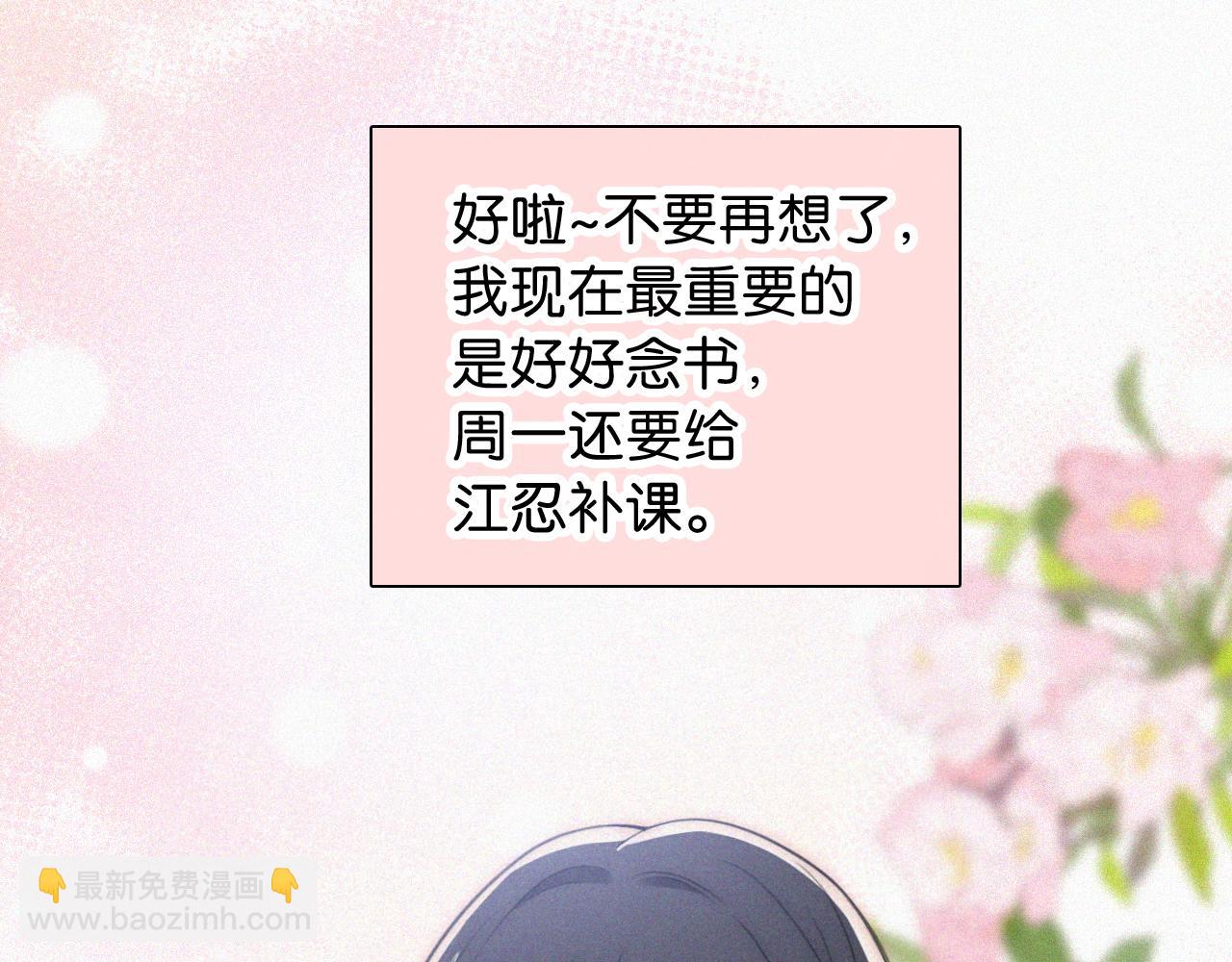 第91话 下雨(1/3)-第164话