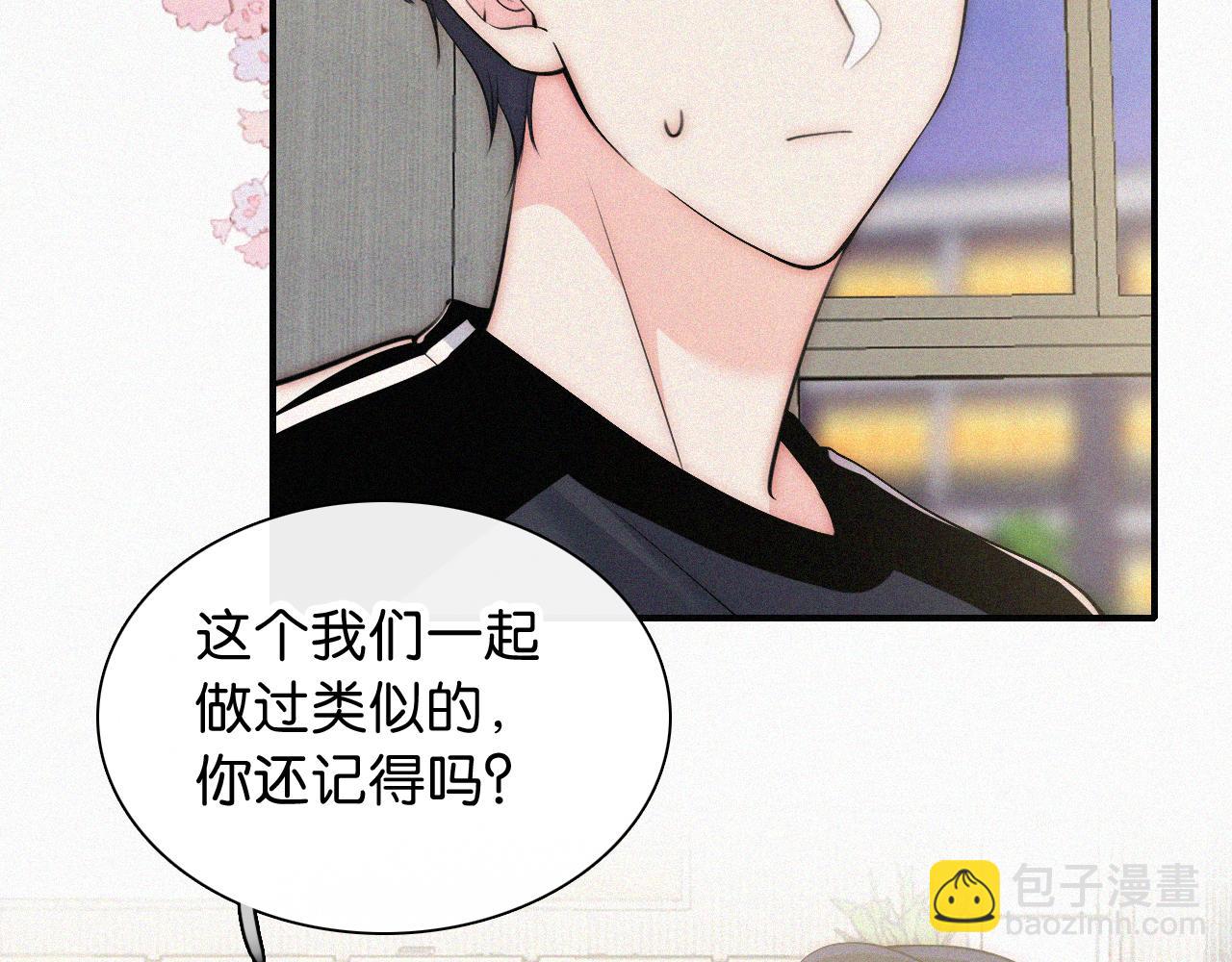 第91话 下雨(1/3)-第164话