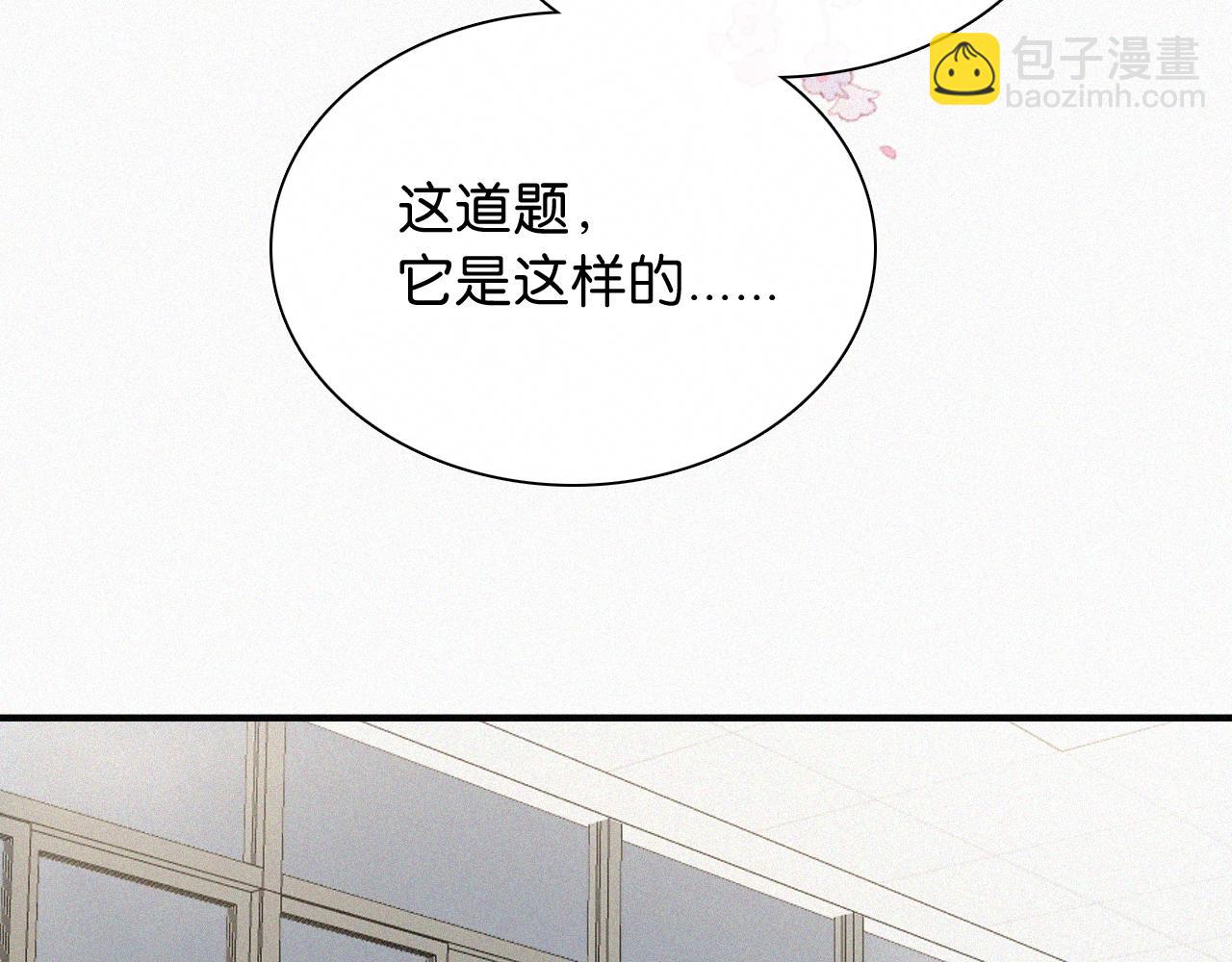 第91话 下雨(1/3)-第164话