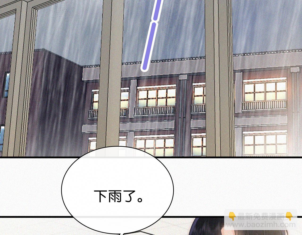 第91话 下雨(1/3)-第164话