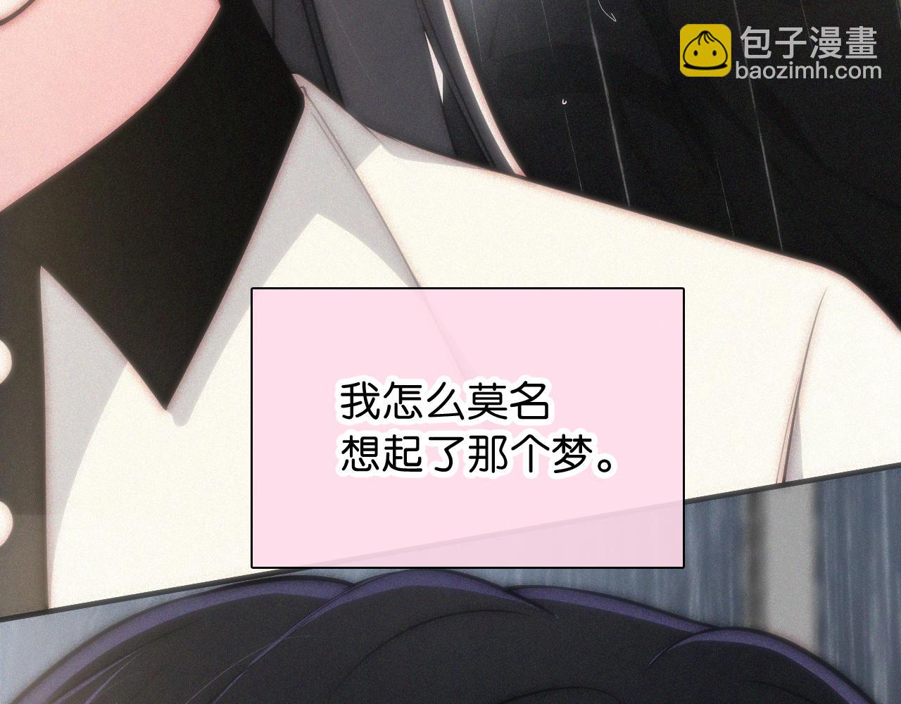 第91话 下雨(1/3)-第164话