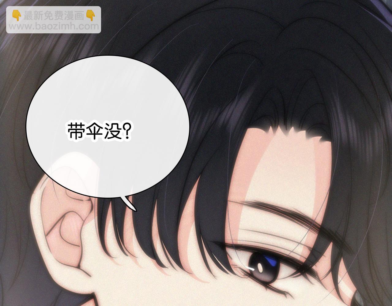 第91话 下雨(1/3)-第164话