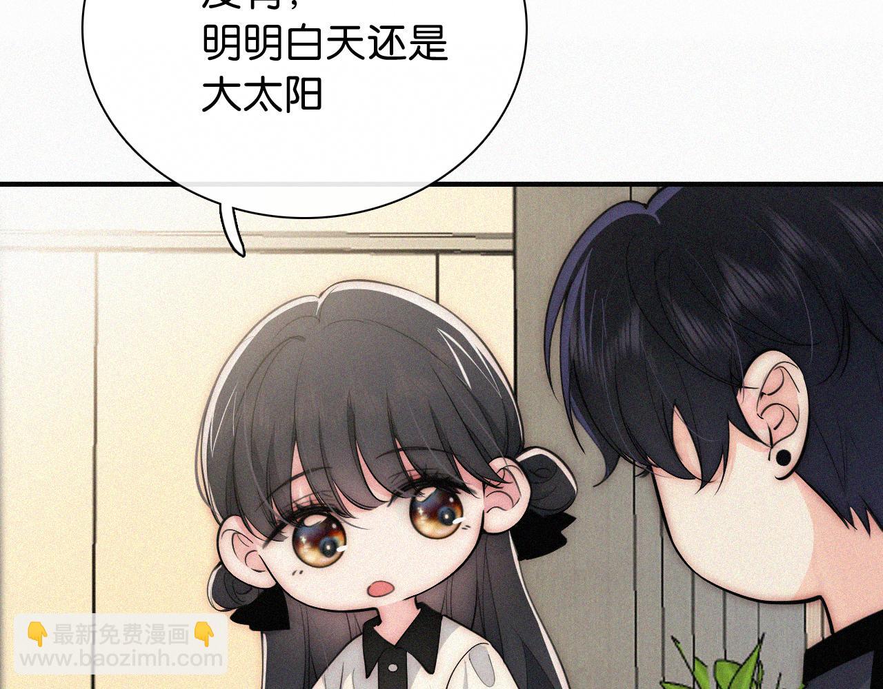 第91话 下雨(1/3)-第164话