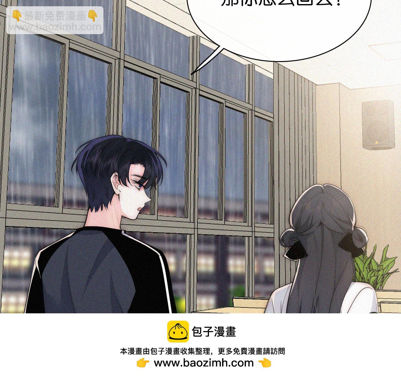 第91话 下雨(1/3)-第164话